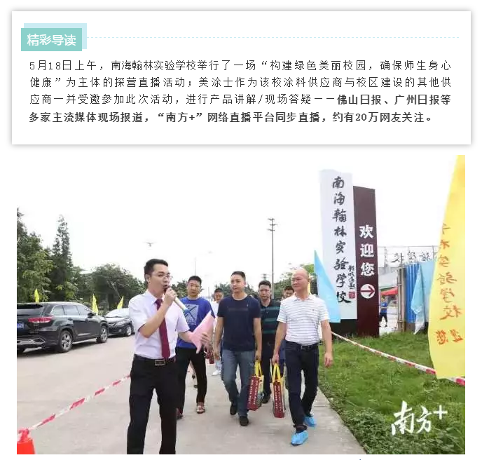 20220302174011_39547 Bodog官网-相信品牌力量