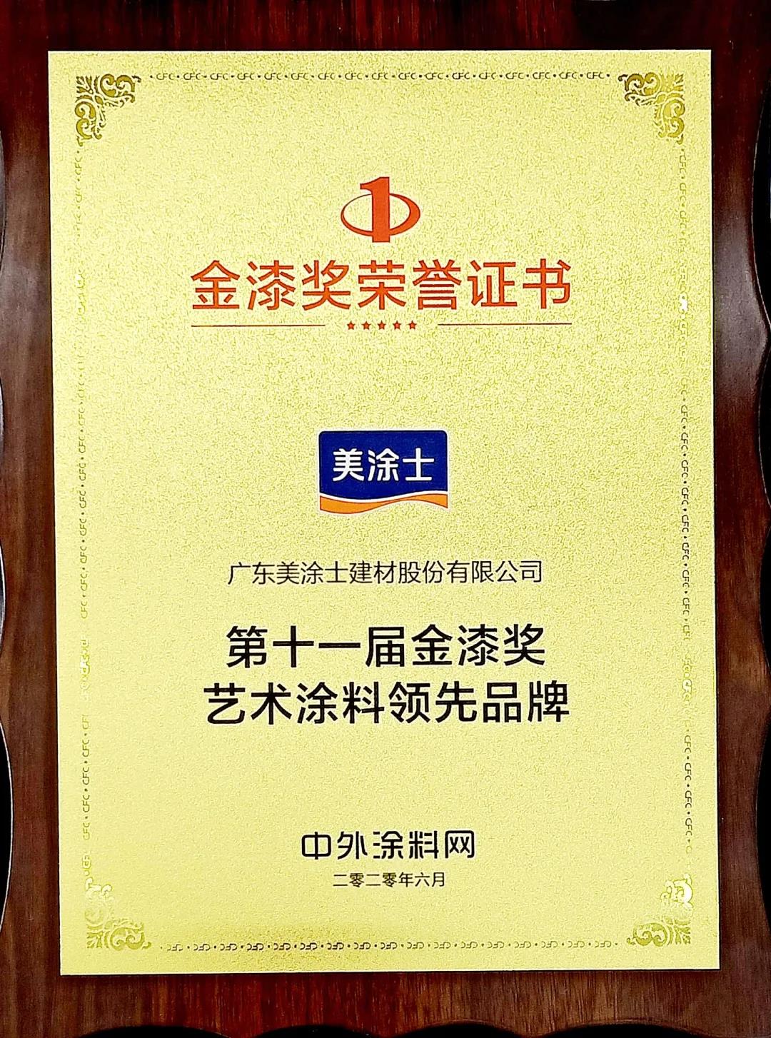 20220302174212_93877 Bodog官网-相信品牌力量