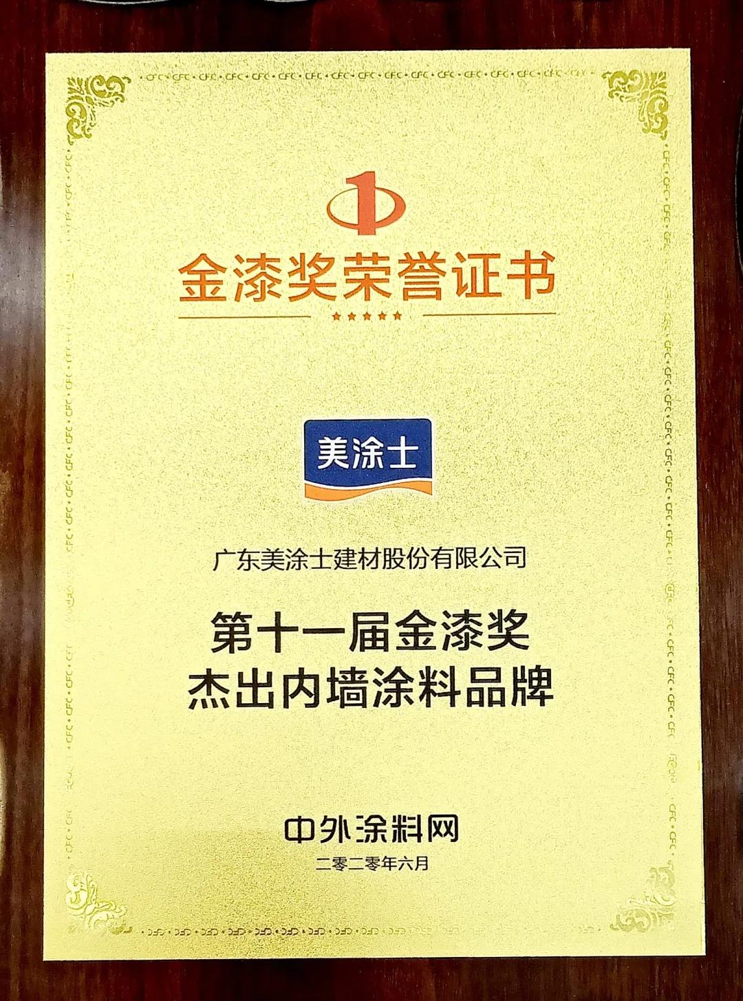 20220302174214_64272 Bodog官网-相信品牌力量