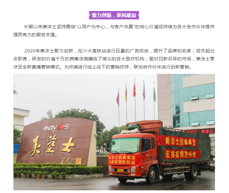 20220302174223_83742 Bodog官网-相信品牌力量