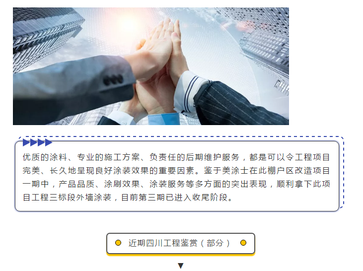 20220303114940_99115 Bodog官网-相信品牌力量