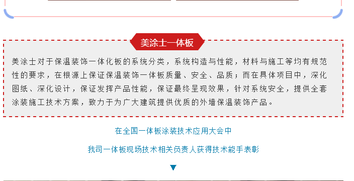 20220303143024_64212 Bodog官网-相信品牌力量