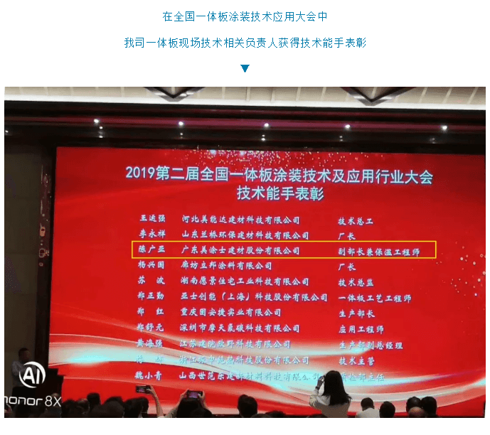 20220303143025_88955 Bodog官网-相信品牌力量