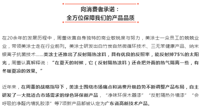 20220303145744_15064 Bodog官网-相信品牌力量