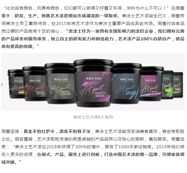 20220303145744_50800 Bodog官网-相信品牌力量