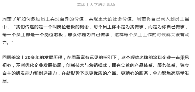 20220303145745_79345 Bodog官网-相信品牌力量