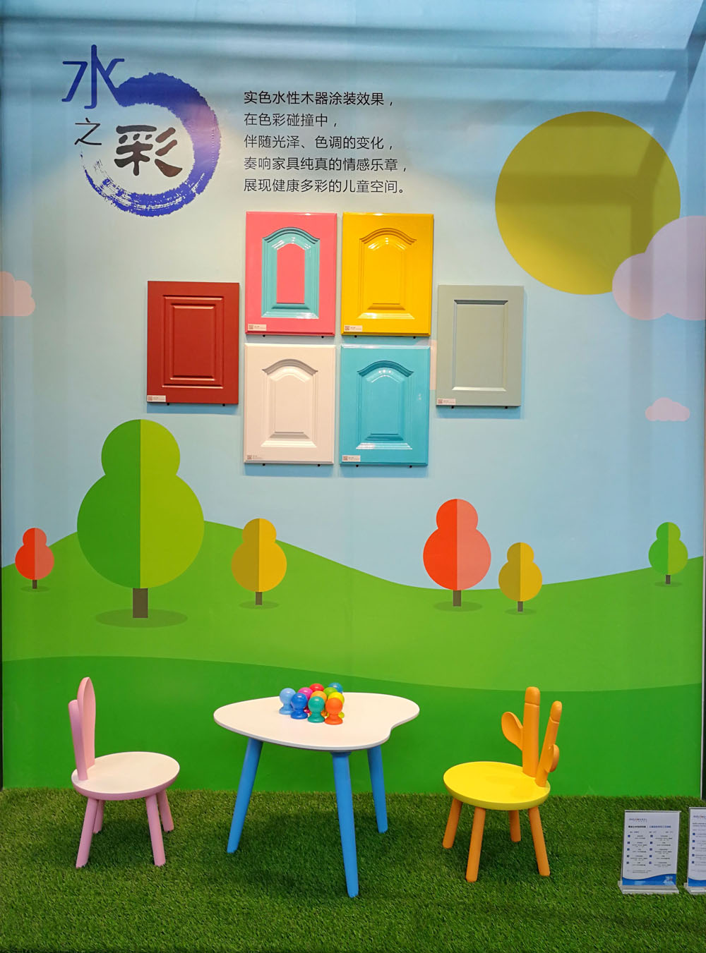 20220303172833_51179 Bodog官网-相信品牌力量