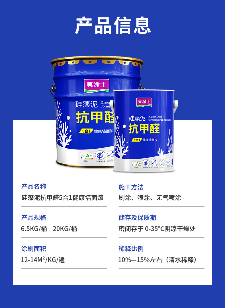 20220721145747_65835 Bodog官网-相信品牌力量