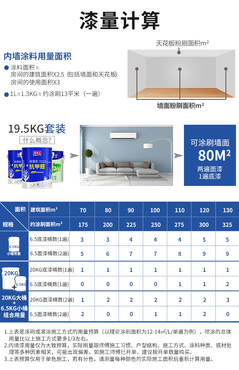 20220721145749_68049 Bodog官网-相信品牌力量