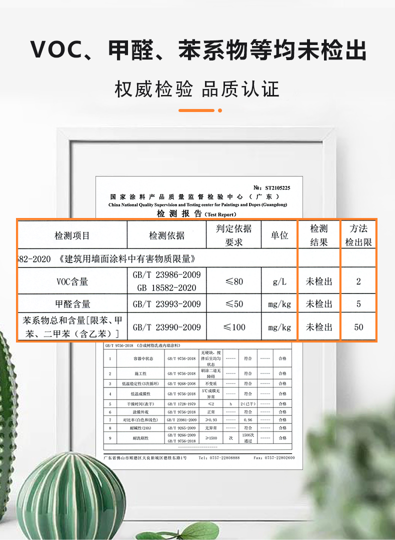 20220721150959_17190 Bodog官网-相信品牌力量