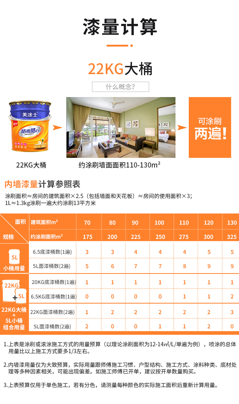 20220721151005_58271 Bodog官网-相信品牌力量
