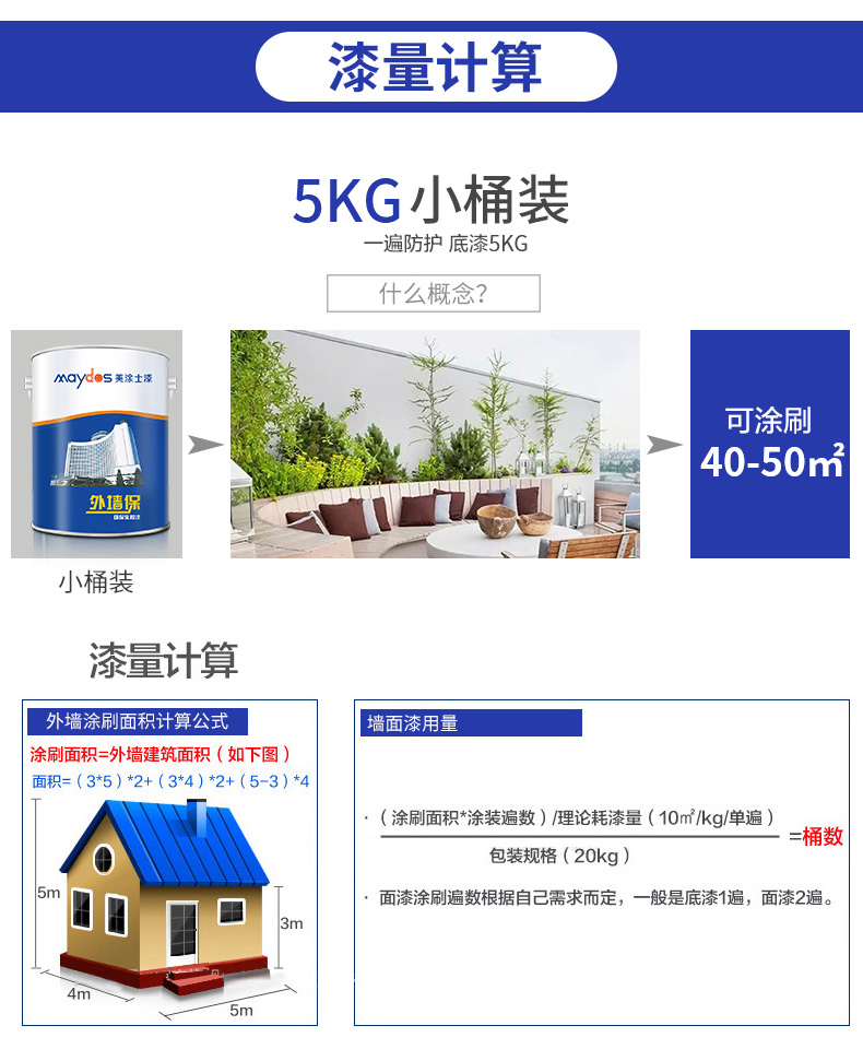 20220722093511_22724 Bodog官网-相信品牌力量