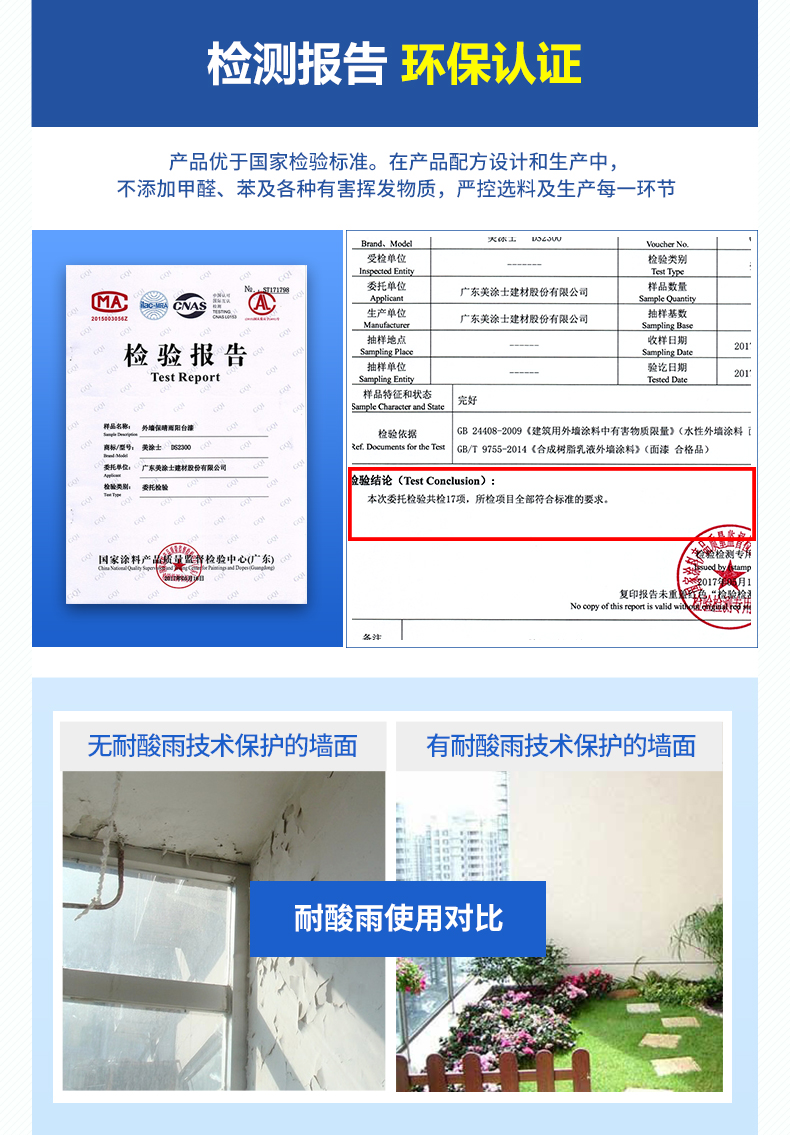 20220722095405_98137 Bodog官网-相信品牌力量