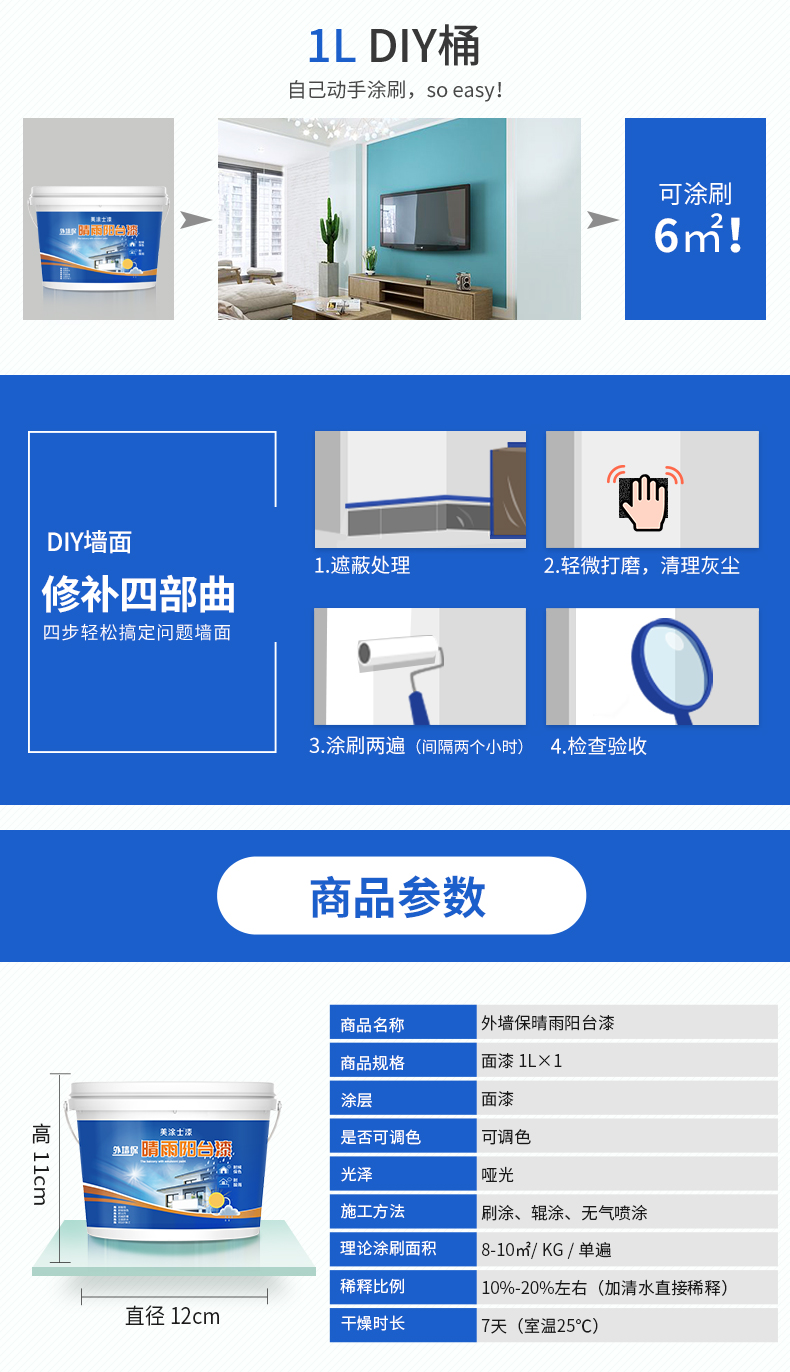 20220722095410_47867 Bodog官网-相信品牌力量
