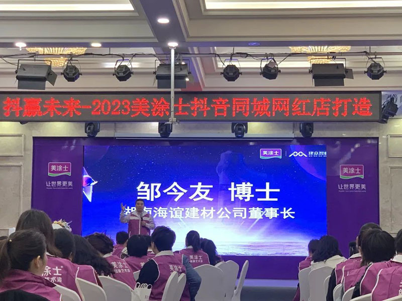 20230419162446_72701 Bodog官网-相信品牌力量