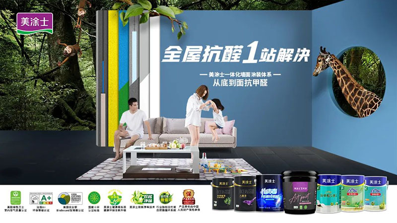 20230426161844_77969 Bodog官网-相信品牌力量
