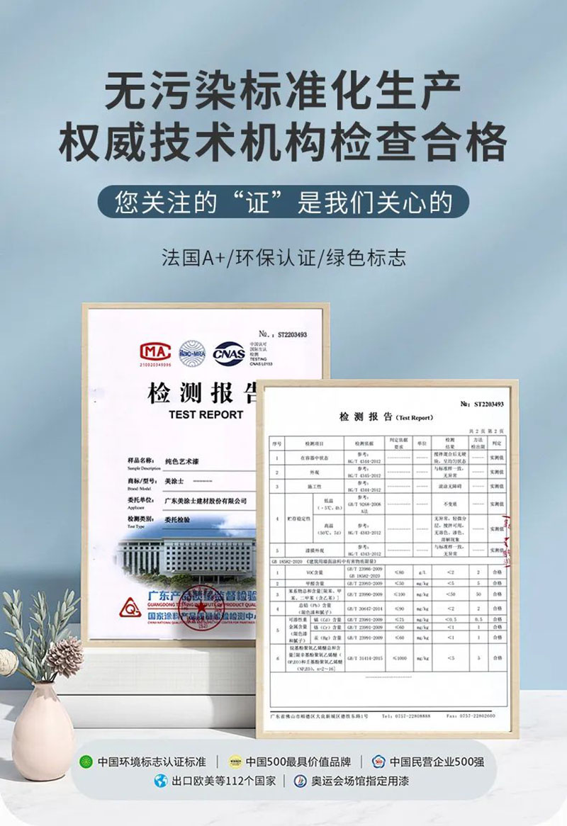 20230427163447_50006 Bodog官网-相信品牌力量