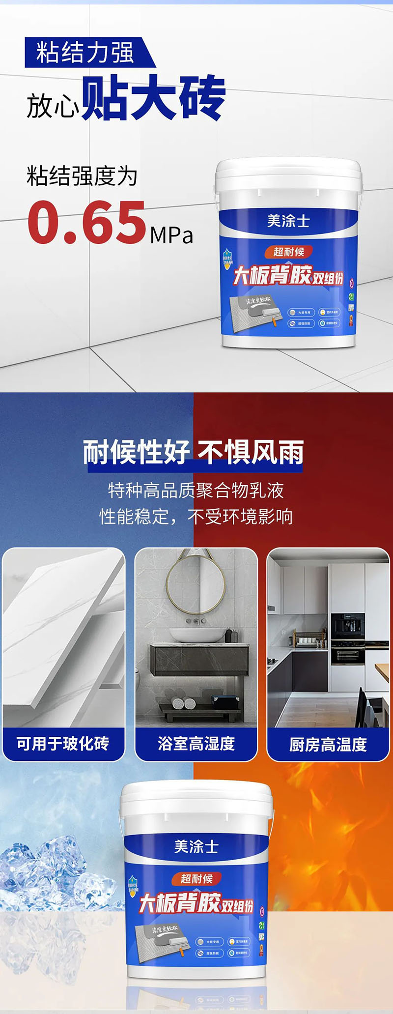 20230427171247_49298 Bodog官网-相信品牌力量