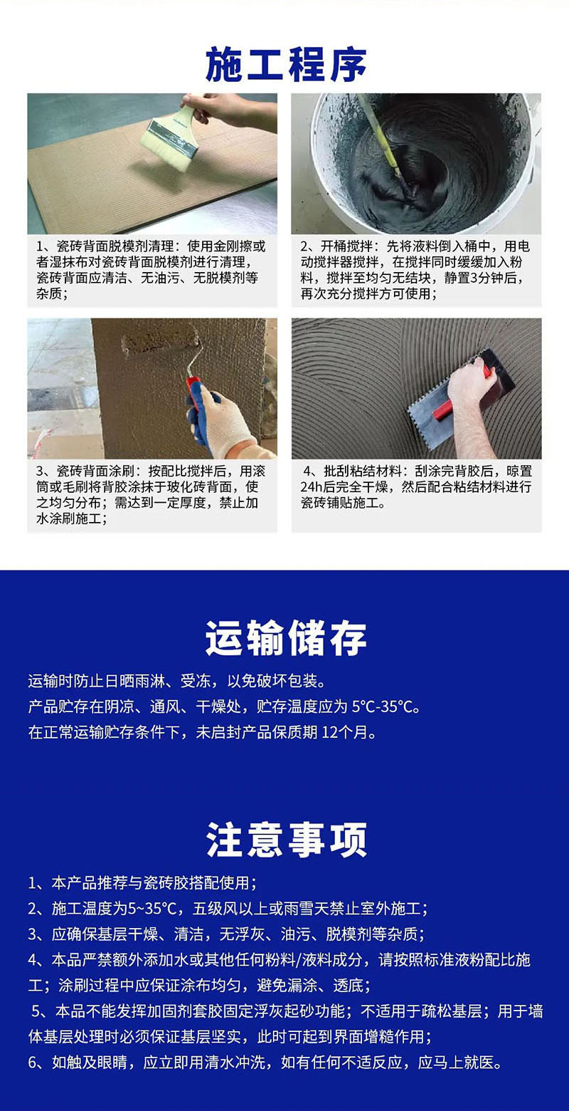 20230427171310_61157 Bodog官网-相信品牌力量