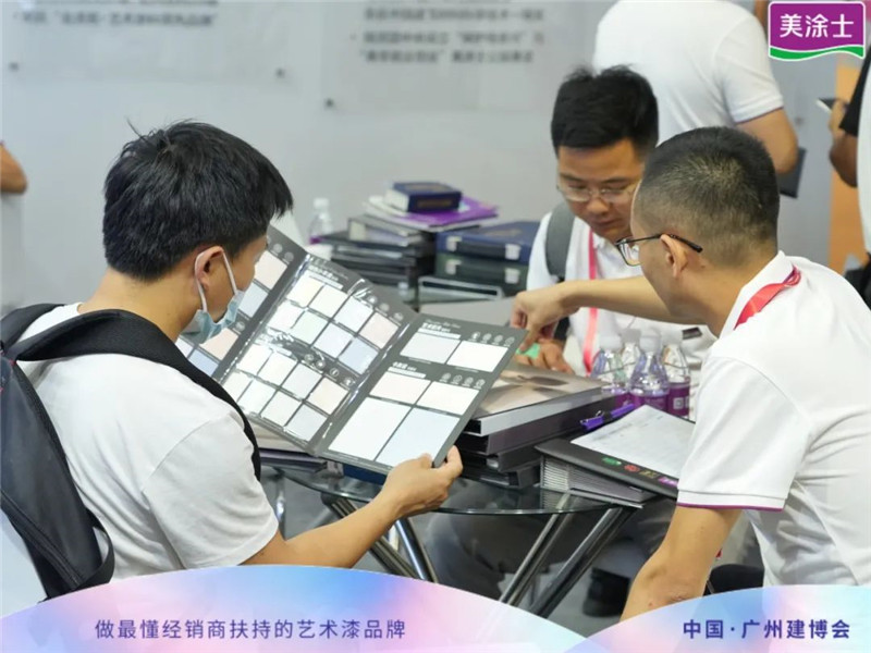 20230714164437_50985 Bodog官网-相信品牌力量