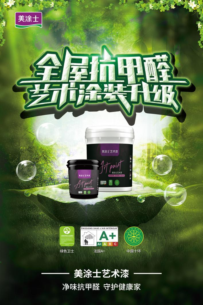 20230919162437_60655 Bodog官网-相信品牌力量