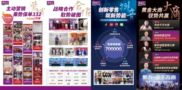 20230919162510_27105 Bodog官网-相信品牌力量