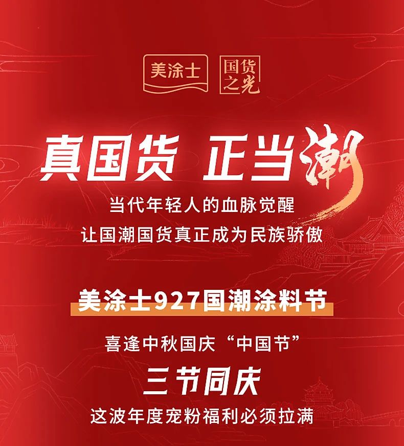 20230920151920_60794 Bodog官网-相信品牌力量