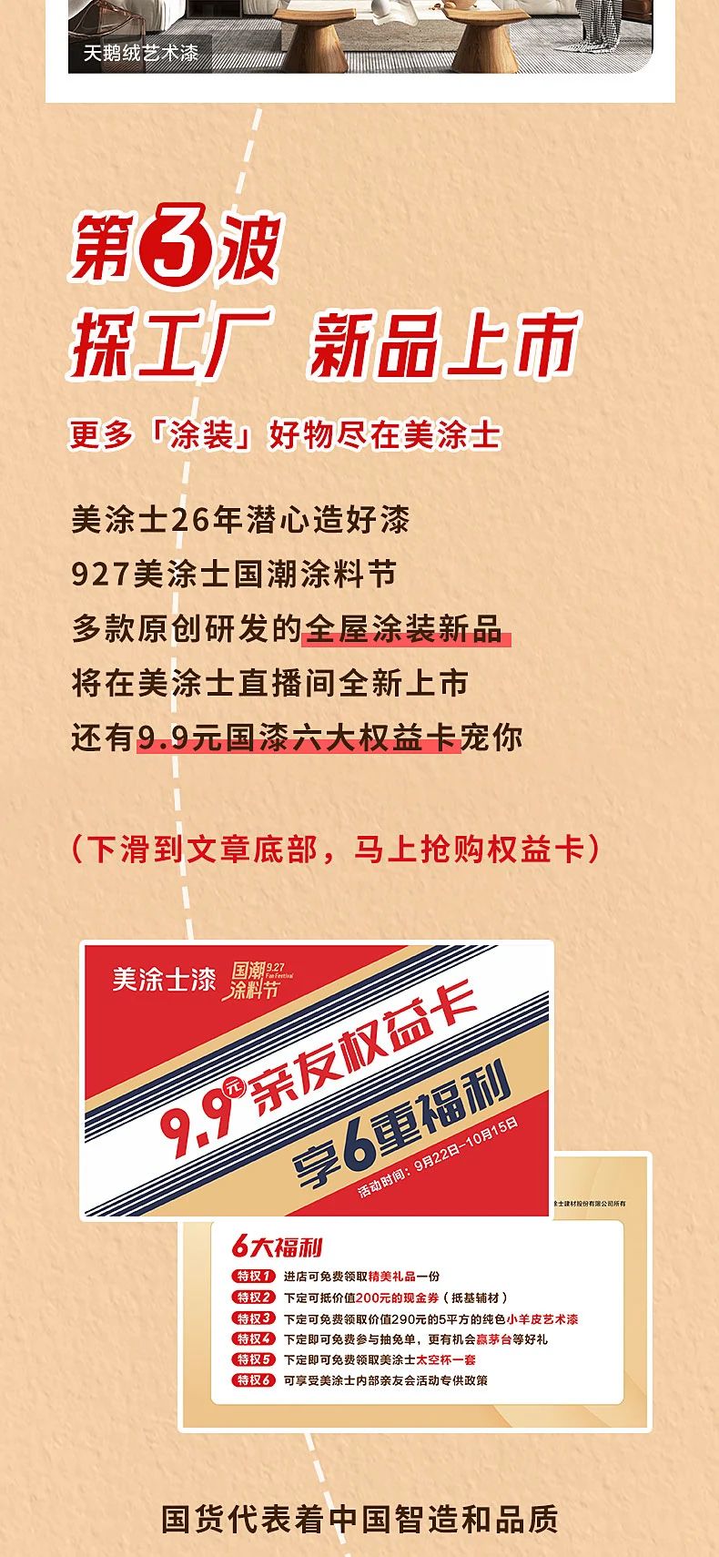 20230920152021_75550 Bodog官网-相信品牌力量