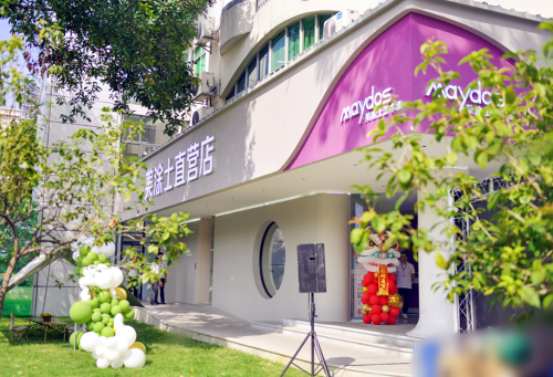 20230928170543_51948 Bodog官网-相信品牌力量