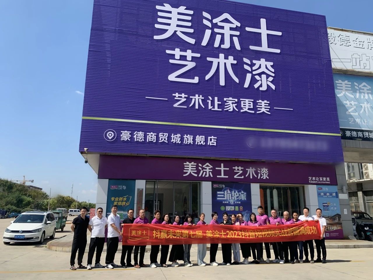 20231009161629_95351 Bodog官网-相信品牌力量