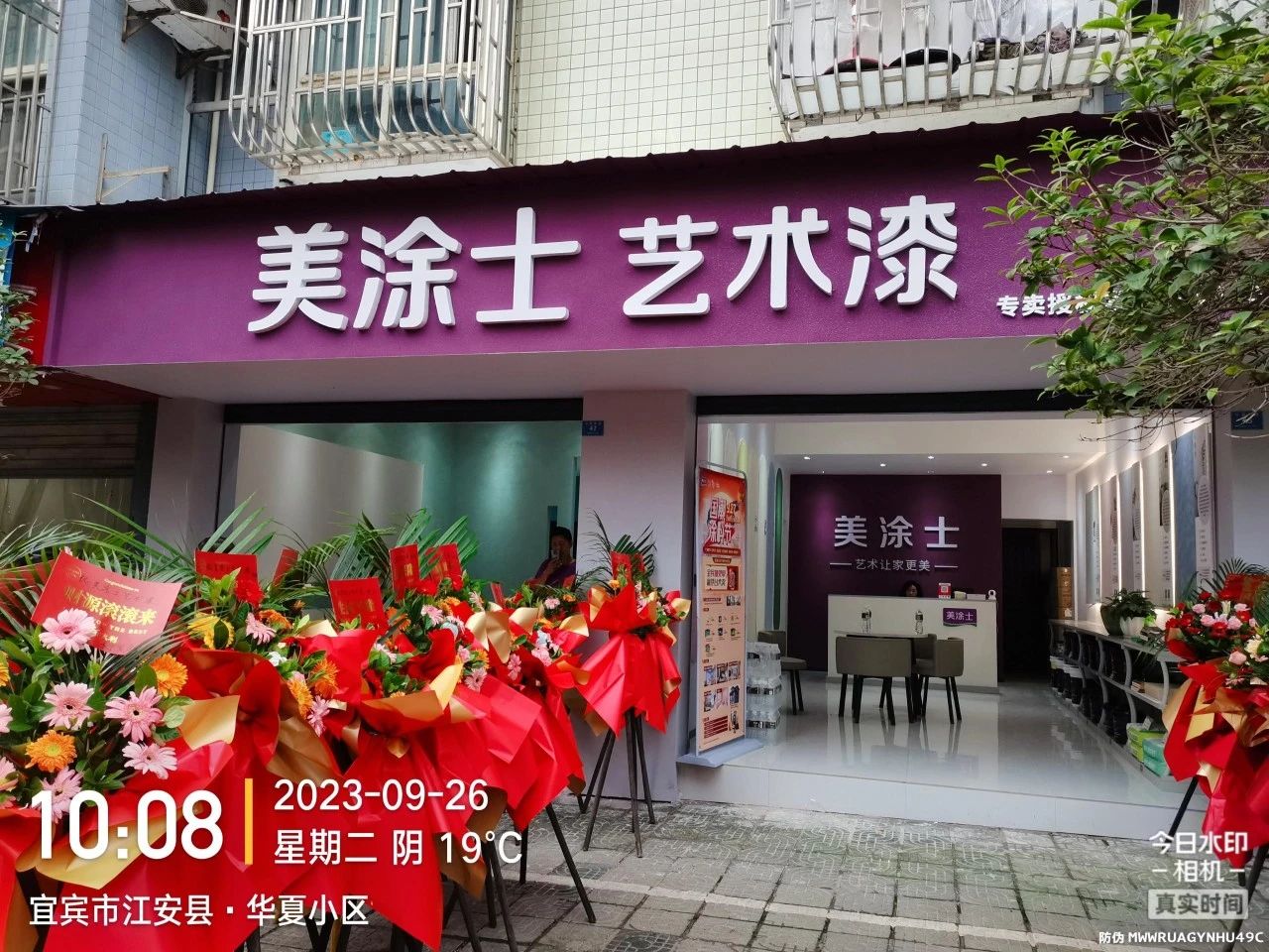 20231009161713_79370 Bodog官网-相信品牌力量