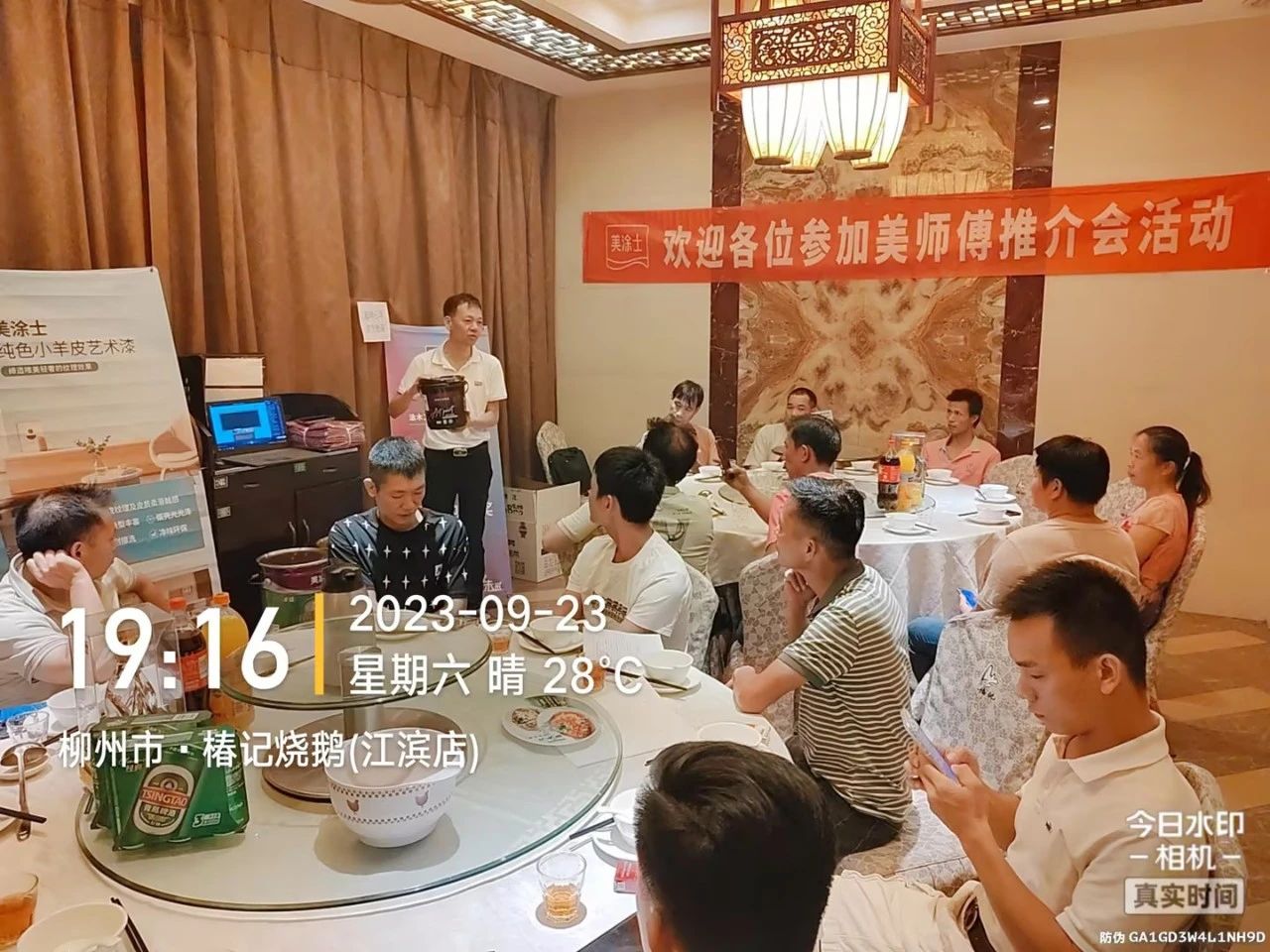 20231009161824_67452 Bodog官网-相信品牌力量