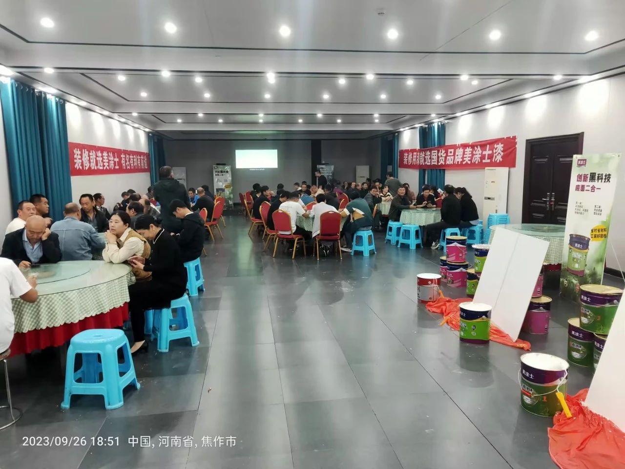 20231009161854_46444 Bodog官网-相信品牌力量
