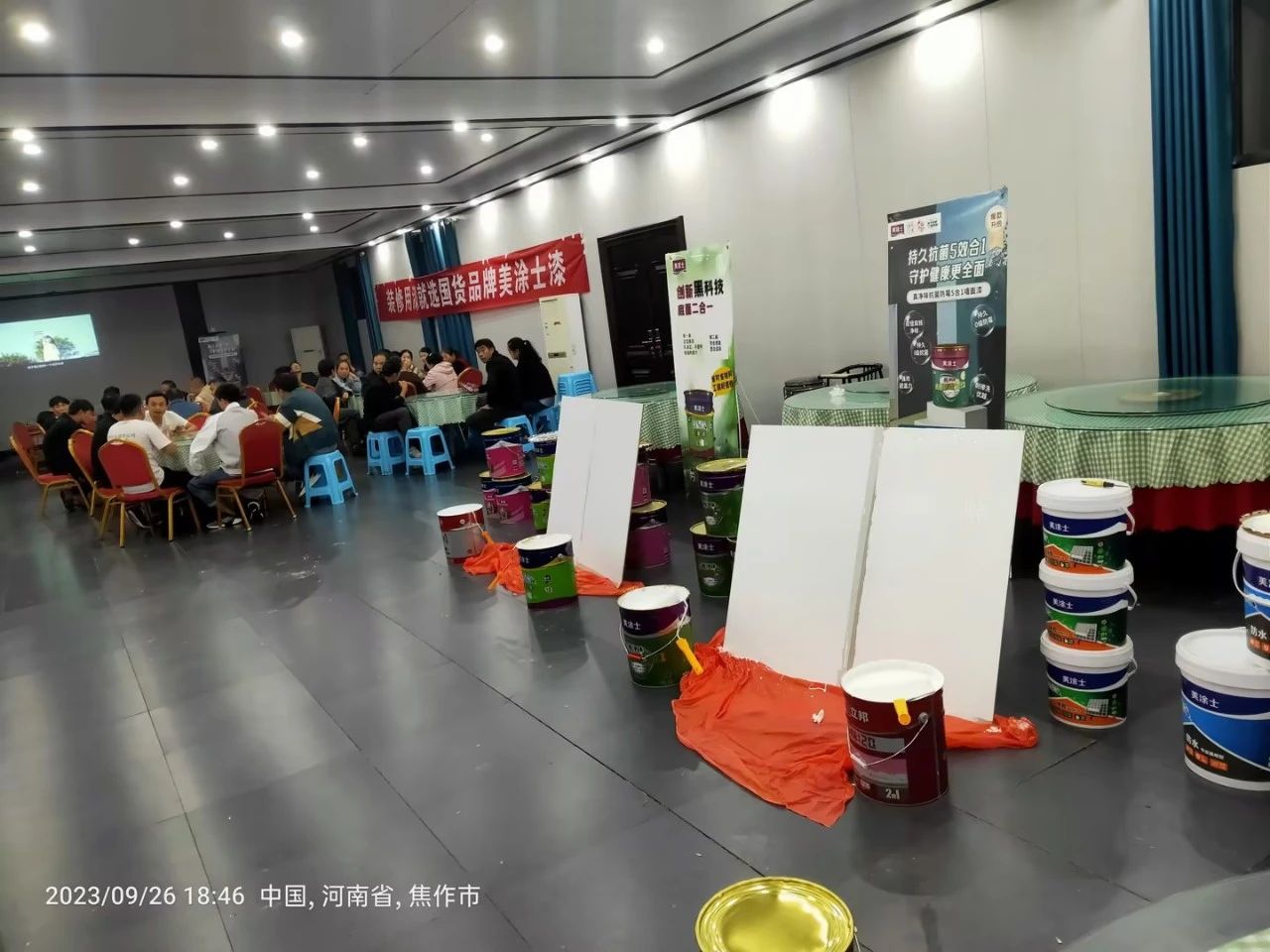 20231009161906_77649 Bodog官网-相信品牌力量