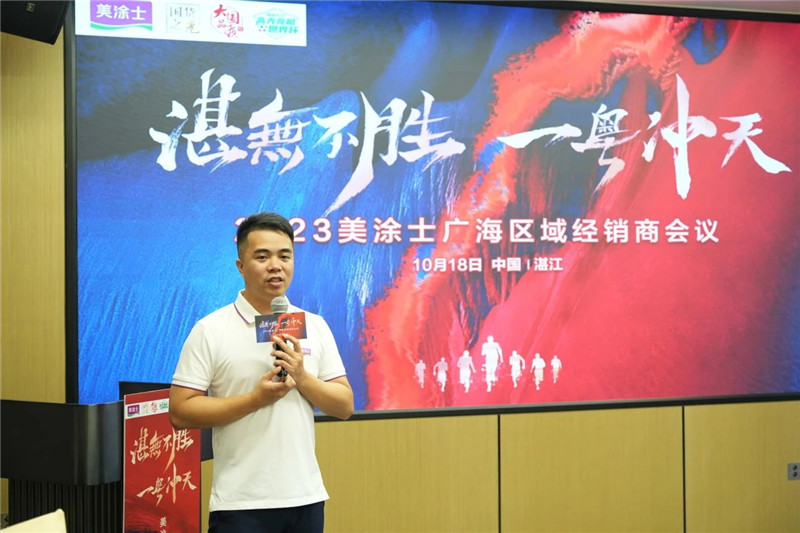 20231024151924_45412 Bodog官网-相信品牌力量