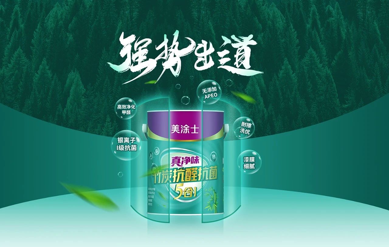 20231121081817_38365 Bodog官网-相信品牌力量