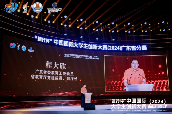 20240921013953_58965 Bodog官网-相信品牌力量