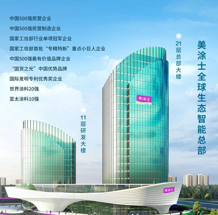 20250402012427_68456 Bodog官网-相信品牌力量