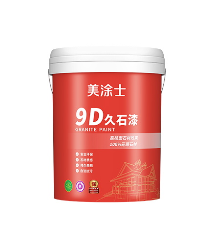 9D��ʯ��