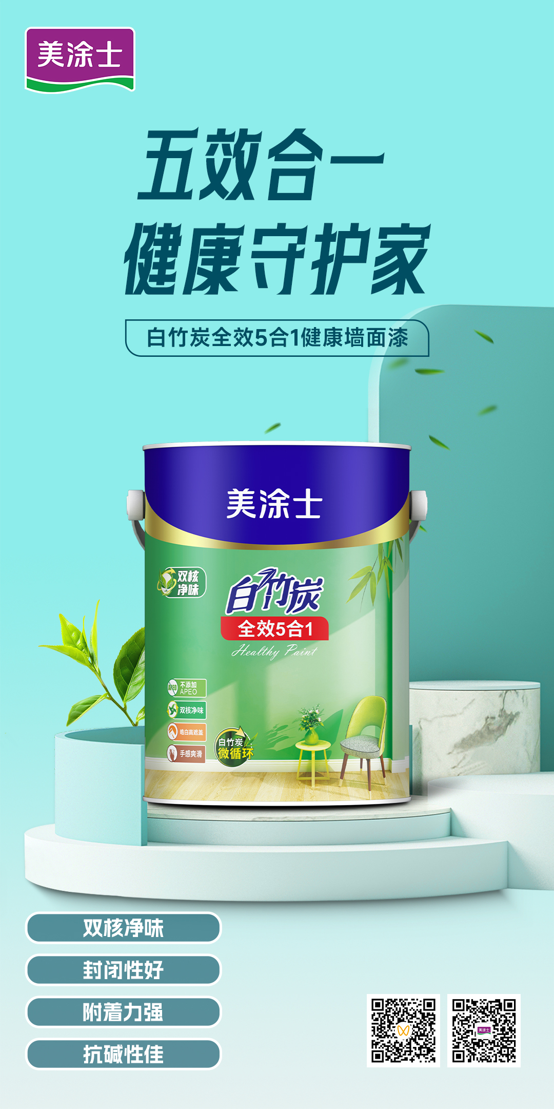 20250729140725_24771 Bodog官网-相信品牌力量