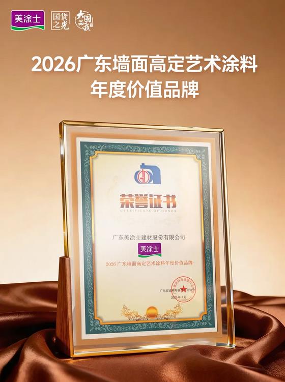 20260403185349_81043 Bodog官网-相信品牌力量
